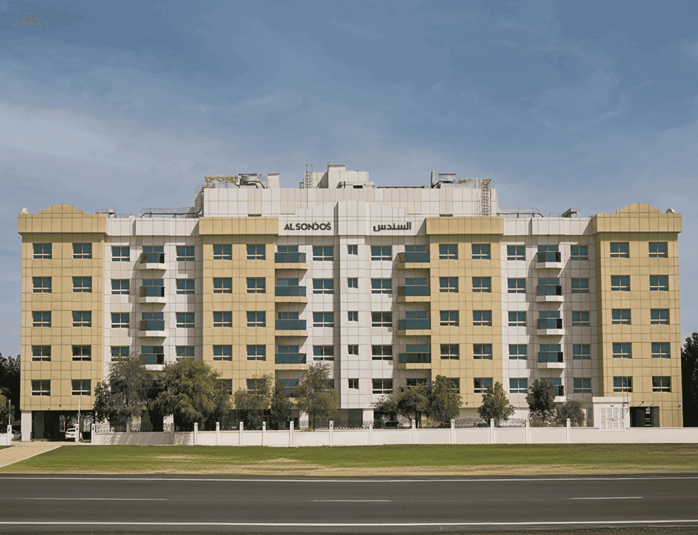 Al Sondos Residence 3