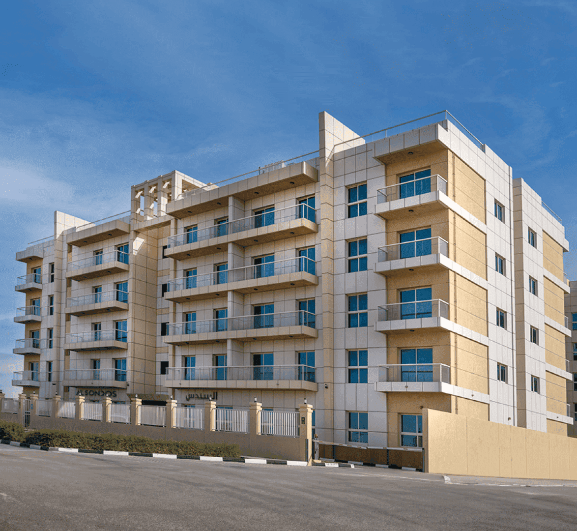 Alba Building