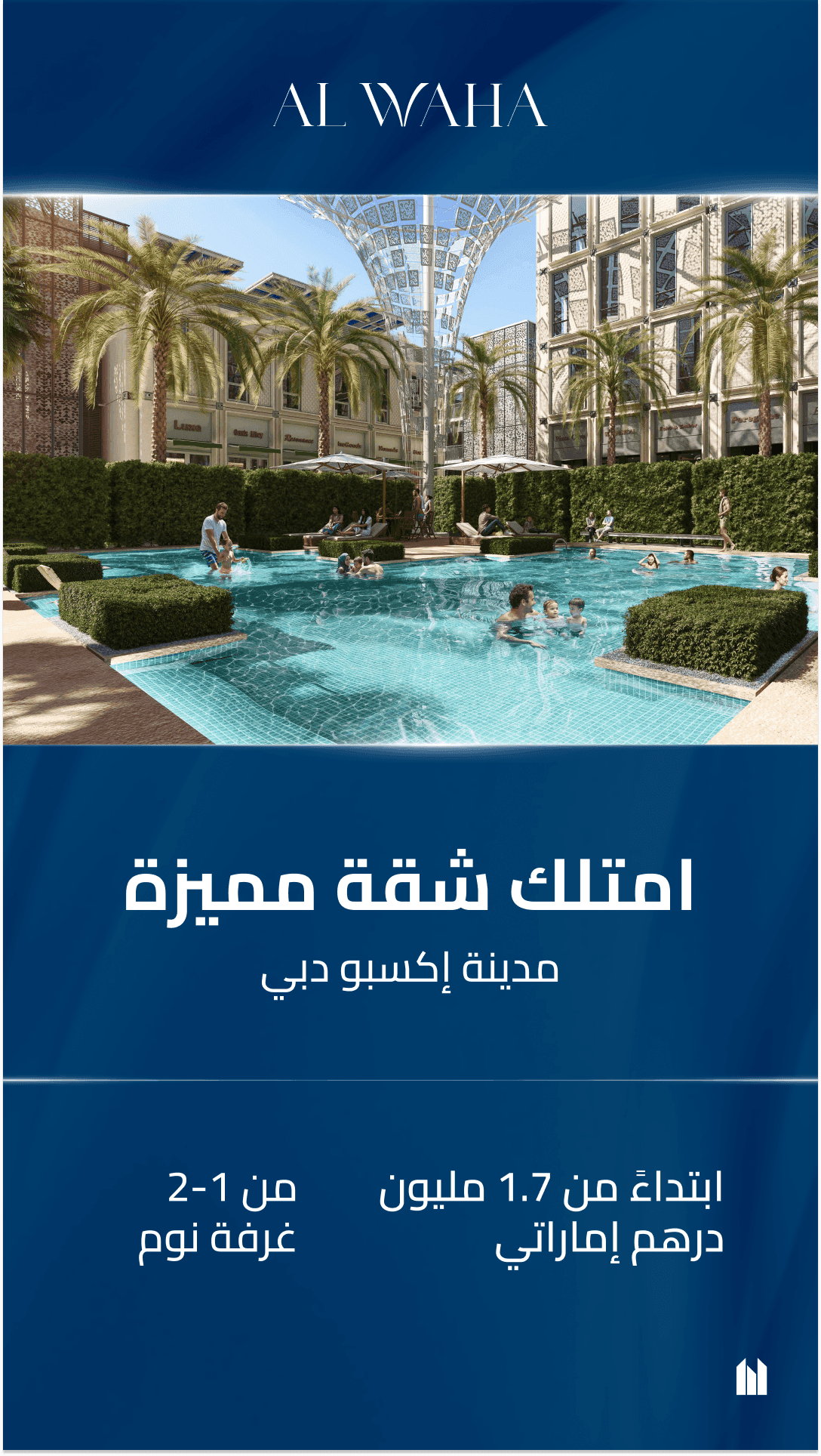 Signature Collection Al Waha
